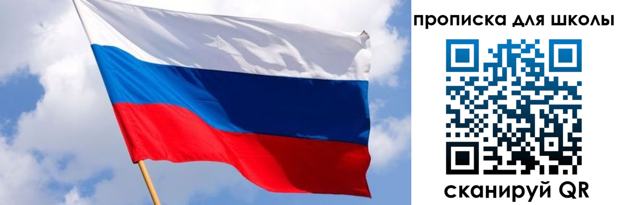 найти адрес прописки в Черепаново